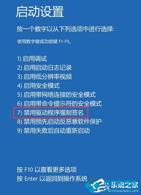 Win10不能玩征途2游戏怎么解决？