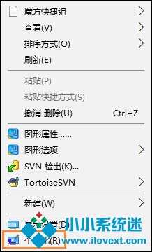Win10系统下怎么隐藏回收站
