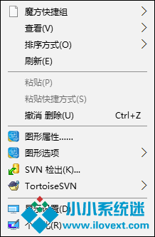 Windows 10右键新建不见了怎么办