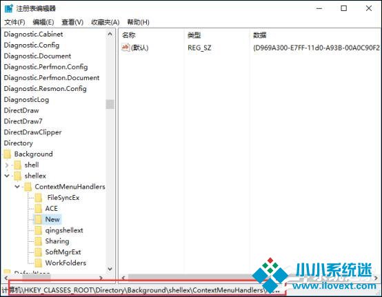 Windows 10右键新建不见了怎么办