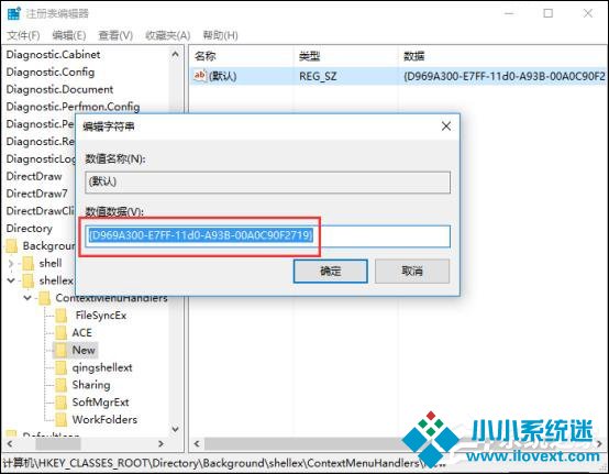 Windows 10右键新建不见了怎么办