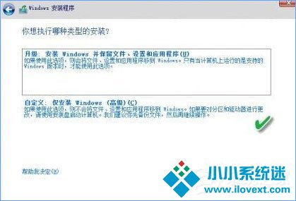 Win10 iso安装包中的setup.exe文件如何
