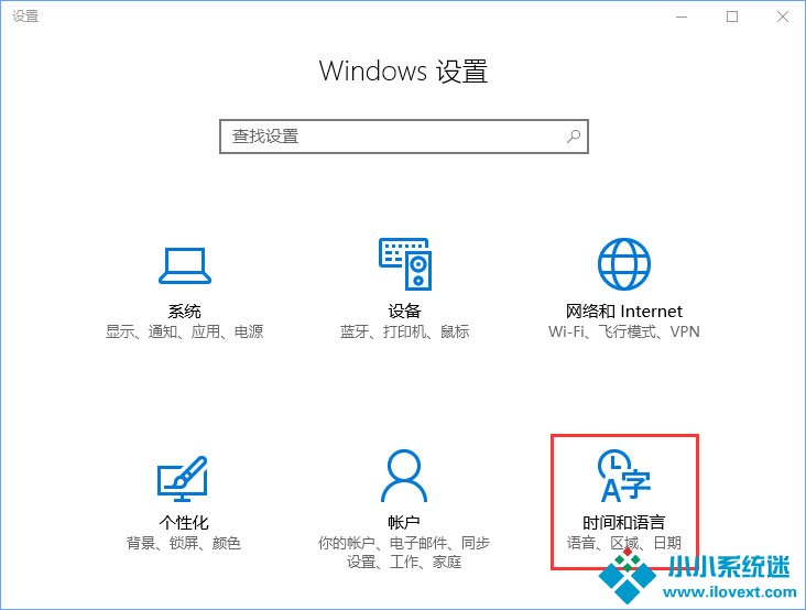 Win10玩魔兽fps掉帧非常严重怎么办？