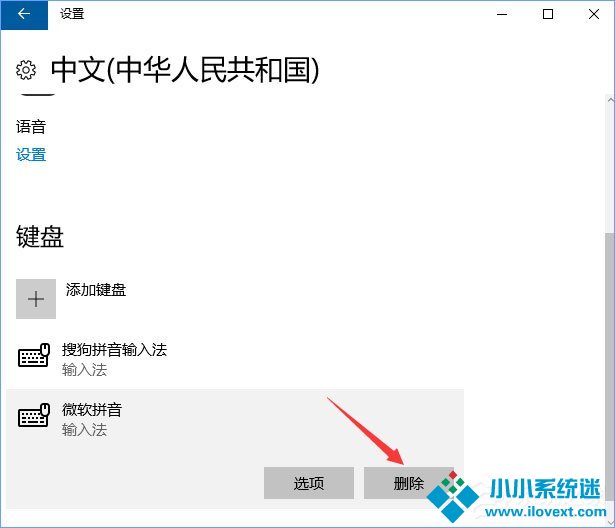 Win10玩魔兽fps掉帧非常严重怎么办？