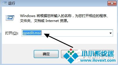 Win7浏览器主页不能修改怎么办？