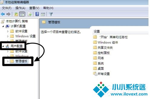 Win7浏览器主页不能修改怎么办？