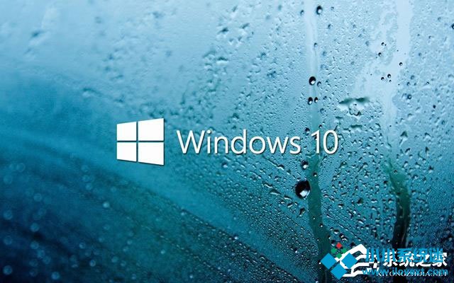 Win10网络数据使用量全部为0怎么回事?