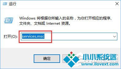 Win10网络数据使用量全部为0怎么回事?