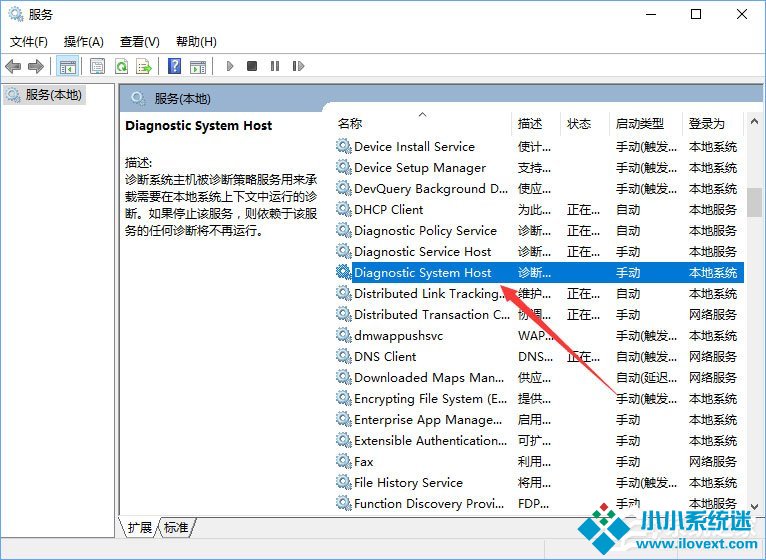 Win10网络数据使用量全部为0怎么回事?