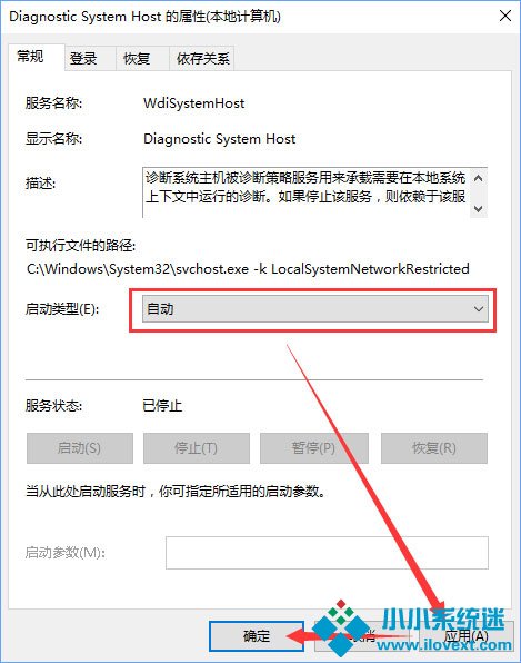 Win10网络数据使用量全部为0怎么回事?