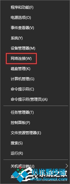 Win10网络数据使用量全部为0怎么回事?