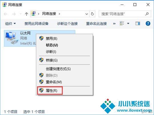 Win10网络数据使用量全部为0怎么回事?