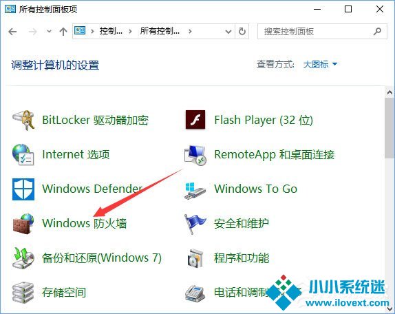 Win10玩lol提示“无法连接服务器”怎么