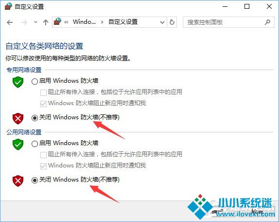 Win10玩lol提示“无法连接服务器”怎么
