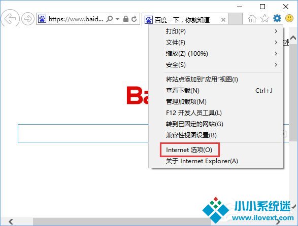 Win10玩lol提示“无法连接服务器”怎么