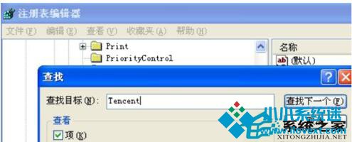 安装qq提示提取安装文件失败