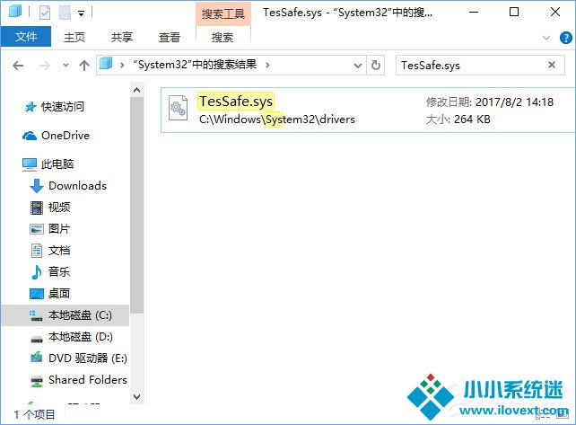 Win10系统下QQ炫舞不能双开怎么办？