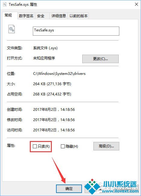 Win10系统下QQ炫舞不能双开怎么办？