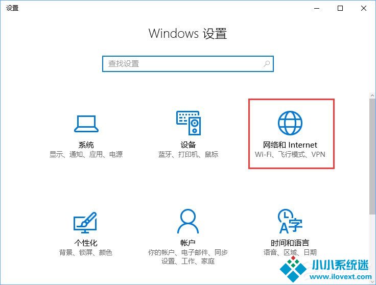 Win10提示“调制解调器报告了一个错误