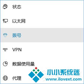 Win10提示“调制解调器报告了一个错误