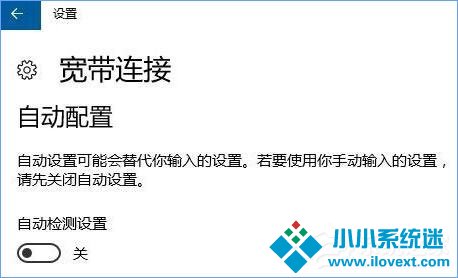 Win10提示“调制解调器报告了一个错误
