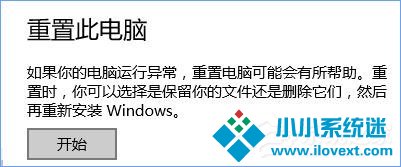 Win10提示“调制解调器报告了一个错误