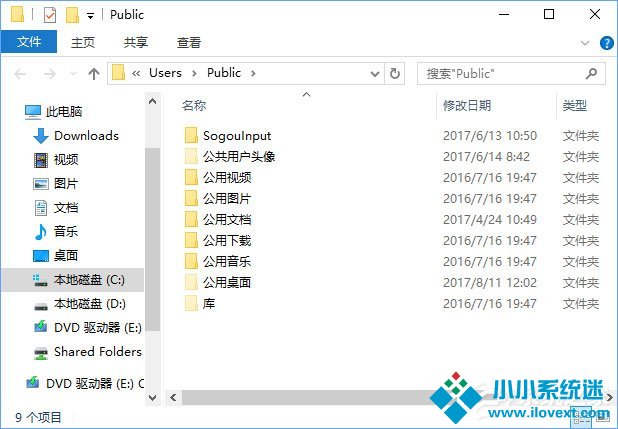 Win10玩尘埃4报错“internal error 0x0