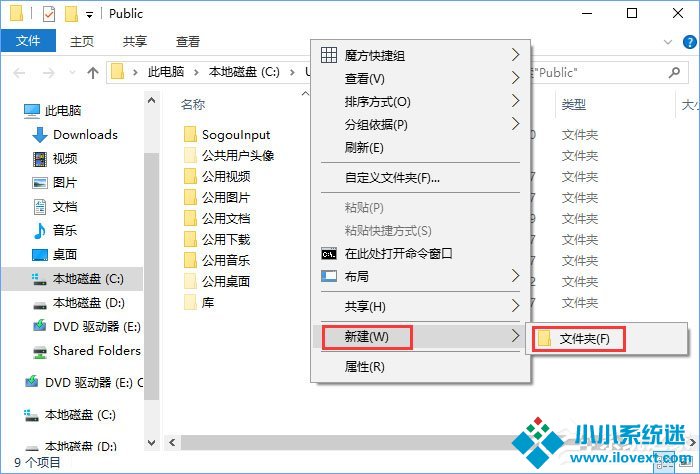 Win10玩尘埃4报错“internal error 0x0