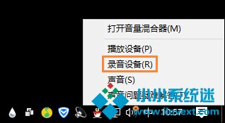 怎么测试麦克风？Win10系统麦克风测试方法介绍