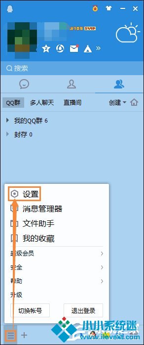 怎么测试麦克风？Win10系统麦克风测试方法介绍