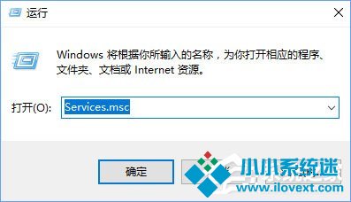 Win10蓝牙鼠标出现输入码无效怎么解决
