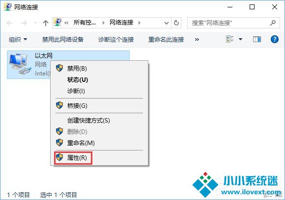 Win10蓝牙鼠标出现输入码无效怎么解决