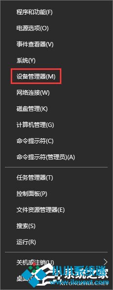 Win10蓝牙鼠标出现输入码无效怎么解决
