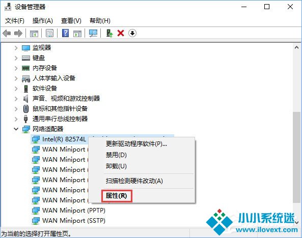 Win10蓝牙鼠标出现输入码无效怎么解决