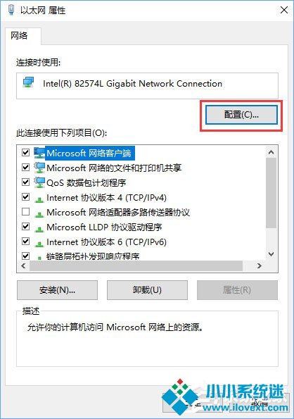 Win10蓝牙鼠标出现输入码无效怎么解决