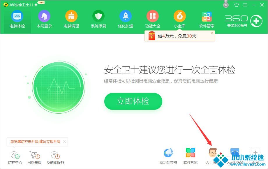 Win10玩仙剑5提示“丢失d3dx9_30.dll”