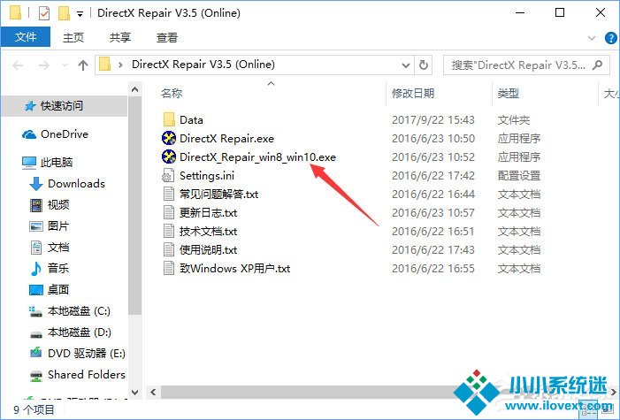 Win10玩仙剑5提示“丢失d3dx9_30.dll”