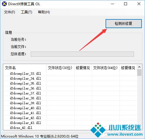 Win10玩仙剑5提示“丢失d3dx9_30.dll”