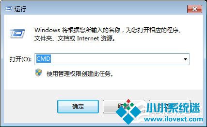 Windows7任务栏图标不见了怎么办？