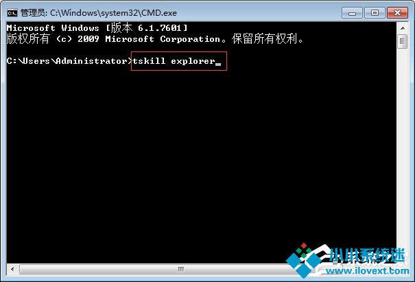 Windows7任务栏图标不见了怎么办？