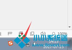 Windows7任务栏图标不见了怎么办？