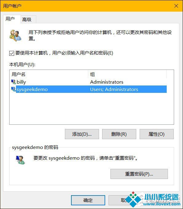 可以隐藏特定用户吗？Win10隐藏管理员账户的方法