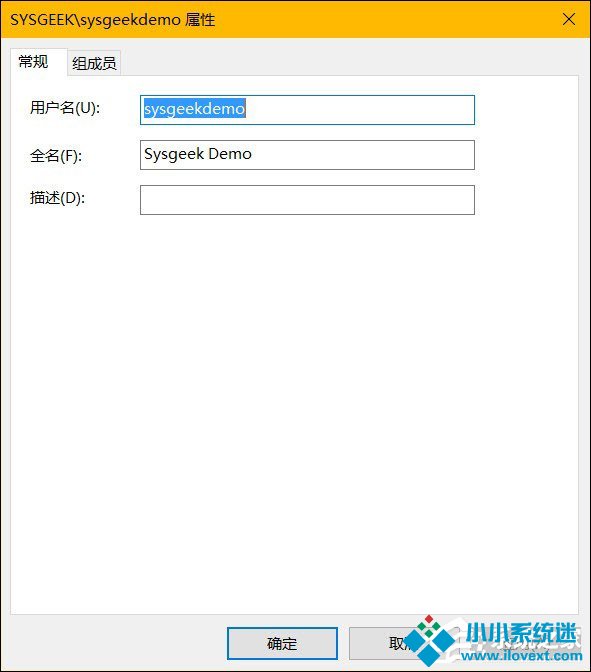 可以隐藏特定用户吗？Win10隐藏管理员账户的方法