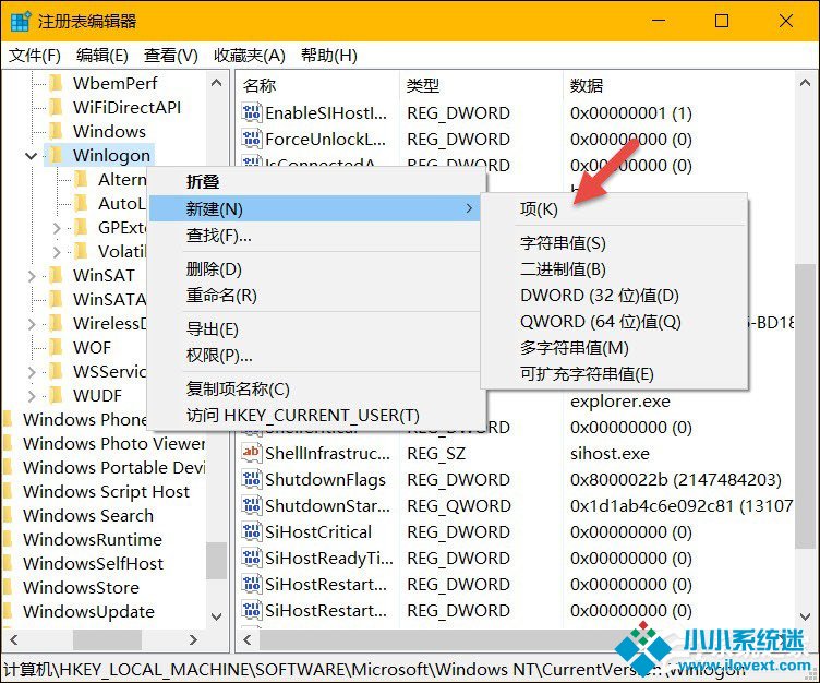 可以隐藏特定用户吗？Win10隐藏管理员账户的方法