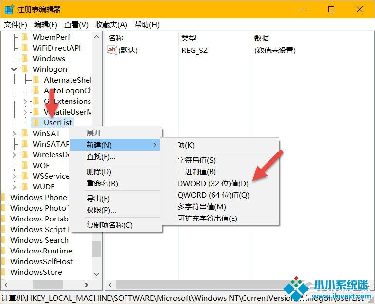 可以隐藏特定用户吗？Win10隐藏管理员账户的方法