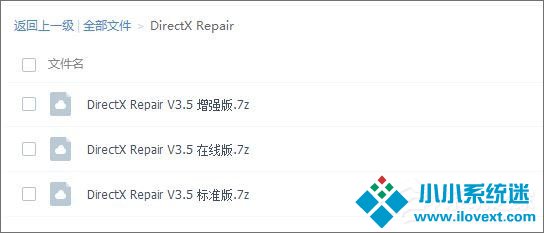 Win10红警怎么关闭3d加速？Win10红警禁用3d加速的方法