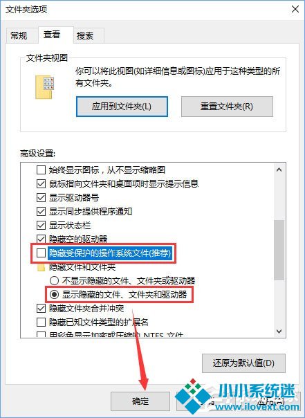 Win10提示“回收站已损坏 是否清空该驱动”怎么修复？