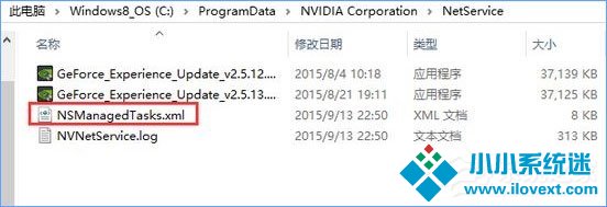 Win10更新显卡驱动时提示“无法连接到NVIDIA”怎么办？