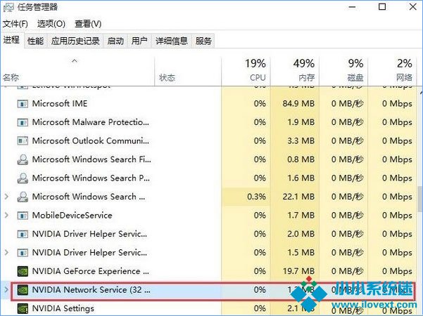 Win10更新显卡驱动时提示“无法连接到NVIDIA”怎么办？