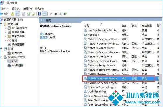 Win10更新显卡驱动时提示“无法连接到NVIDIA”怎么办？